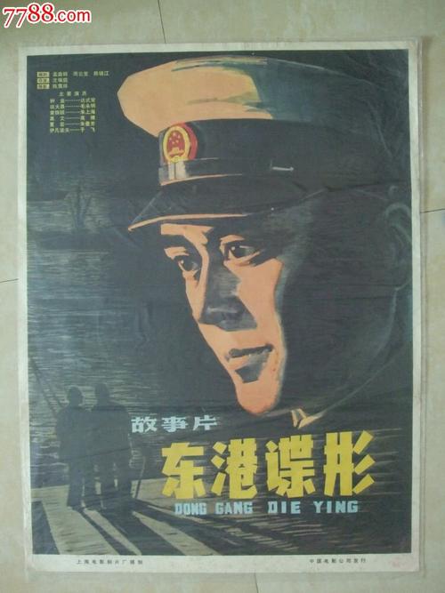 台湾身份证正面
